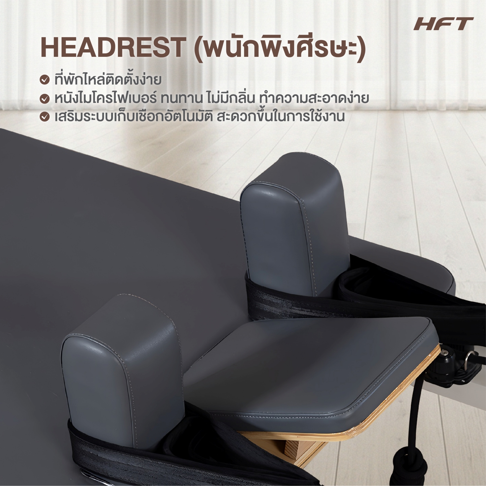 เครื่องพิลาทิส PILATES REFORMER HOMEFITTOOLS โครงอลูเนียม_5